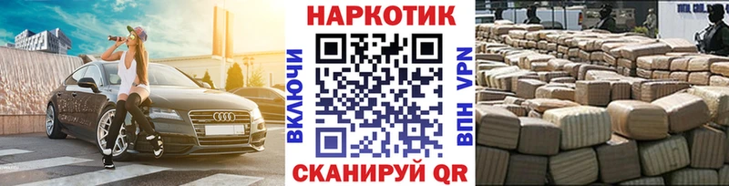 Магазин наркотиков Нестеров СОЛЬ Каннабис АМФ МЕТАДОН Меф мяу мяу ГАШ