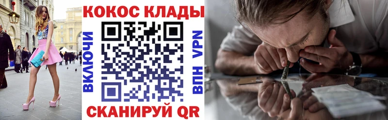 Cocaine 97%  Нестеров 
