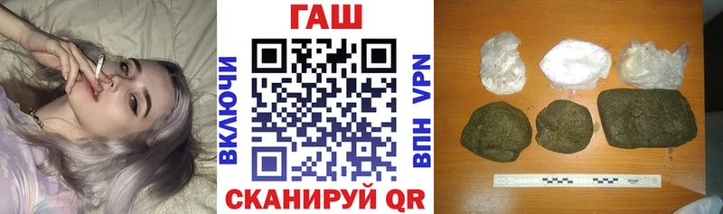 ГАШИШ убойный  Нестеров 