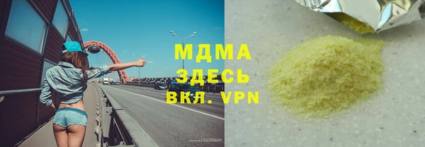 прущий лед Кинешма