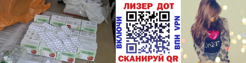 ЛСД экстази кислота  Нестеров 