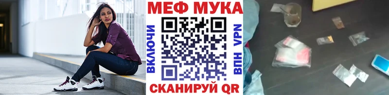 МЯУ-МЯУ VHQ Нестеров