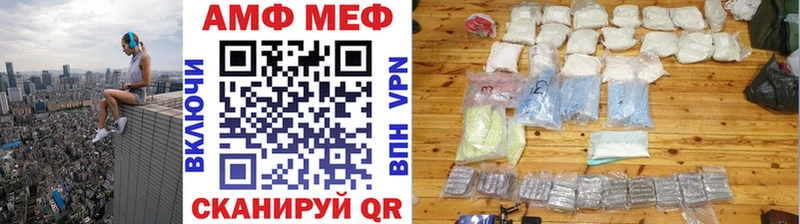 продажа наркотиков  Нестеров  МЕТАМФЕТАМИН Декстрометамфетамин 99.9% 